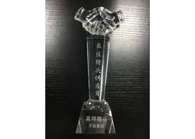 萬達(dá)集團最佳獵頭服務(wù)供應(yīng)商